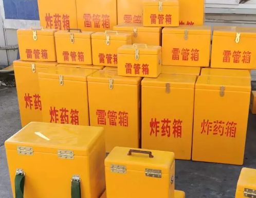 平陆炸药箱雷管箱具体有什么用处？