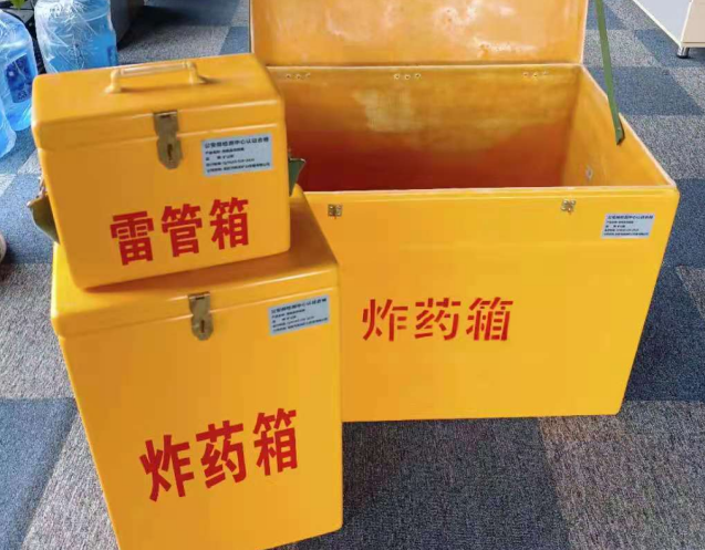 平陆炸药箱雷管箱使用注意事项