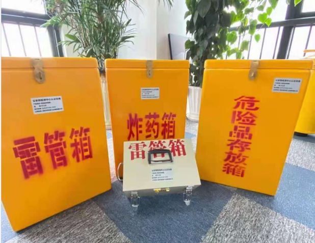 平陆雷管箱的存放形式：如何科学安全地储存矿用雷管