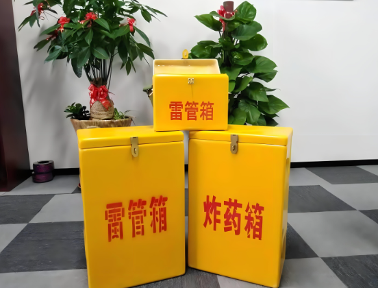 平陆玻璃钢炸药箱与普通炸药箱有什么区别？