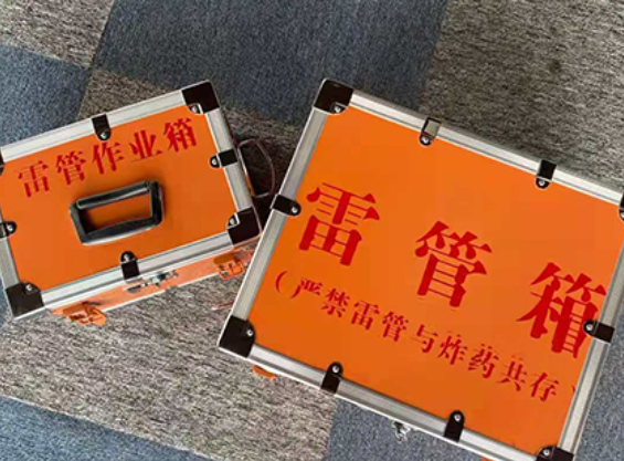 平陆雷管箱规范存放管理标准