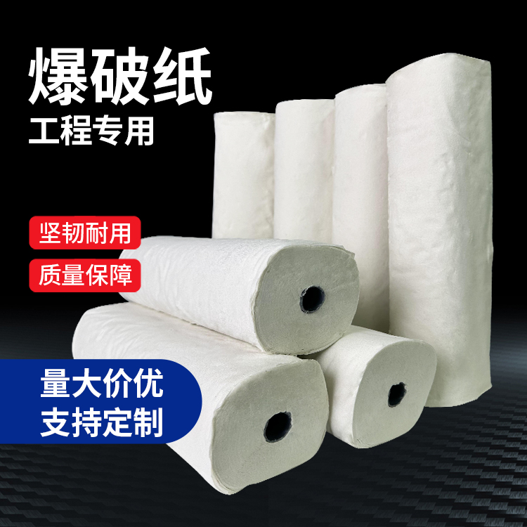 平陆什么是液氧爆破技术？