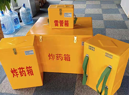 平陆玻璃钢雷管箱与炸药柜：爆破器材储存安全的“专岗卫士”与系统化解决方案