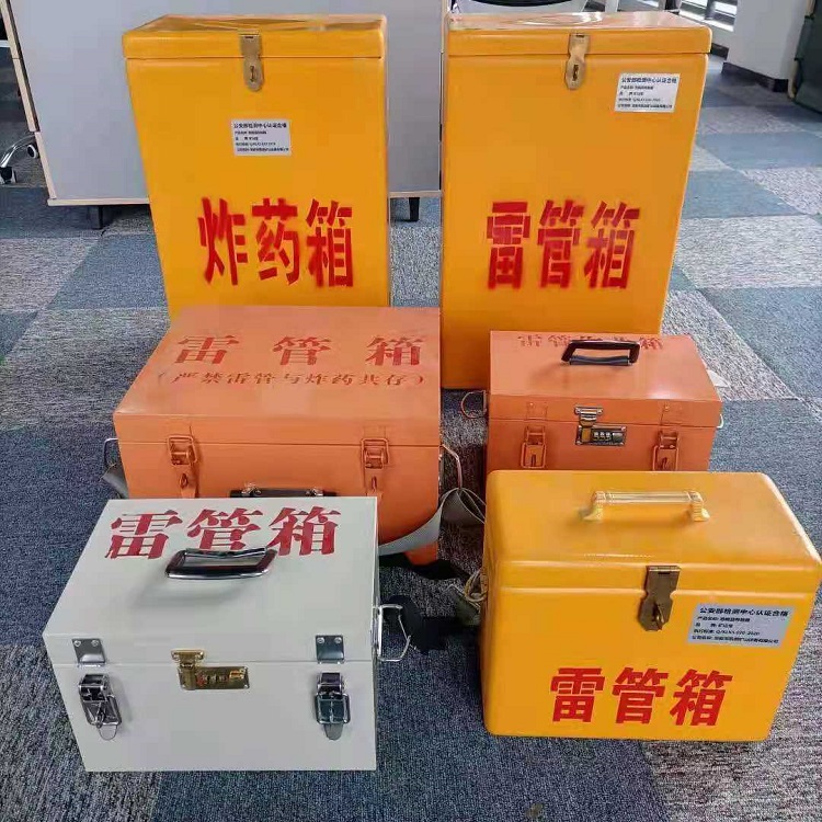平陆雷管炸药箱材质解析盘点