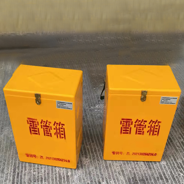 平陆玻璃钢防爆箱（爆破箱）,爆破作业现场安全防护的革新之选