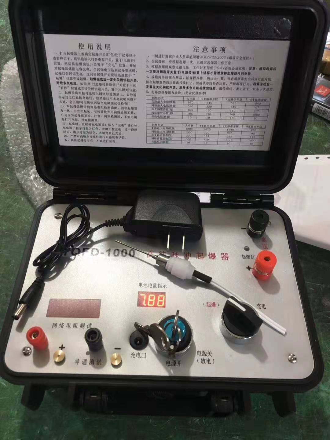 平陆发爆器（矿用起爆器）：爆破作业的“总开关”，你真的了解它吗？
