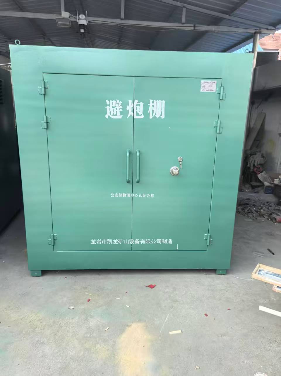 平陆露天作业爆破防护革命：避炮棚的多场景应用解析